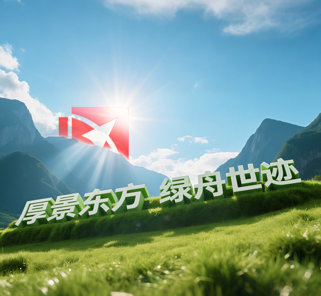 江苏厚景科技有限公司